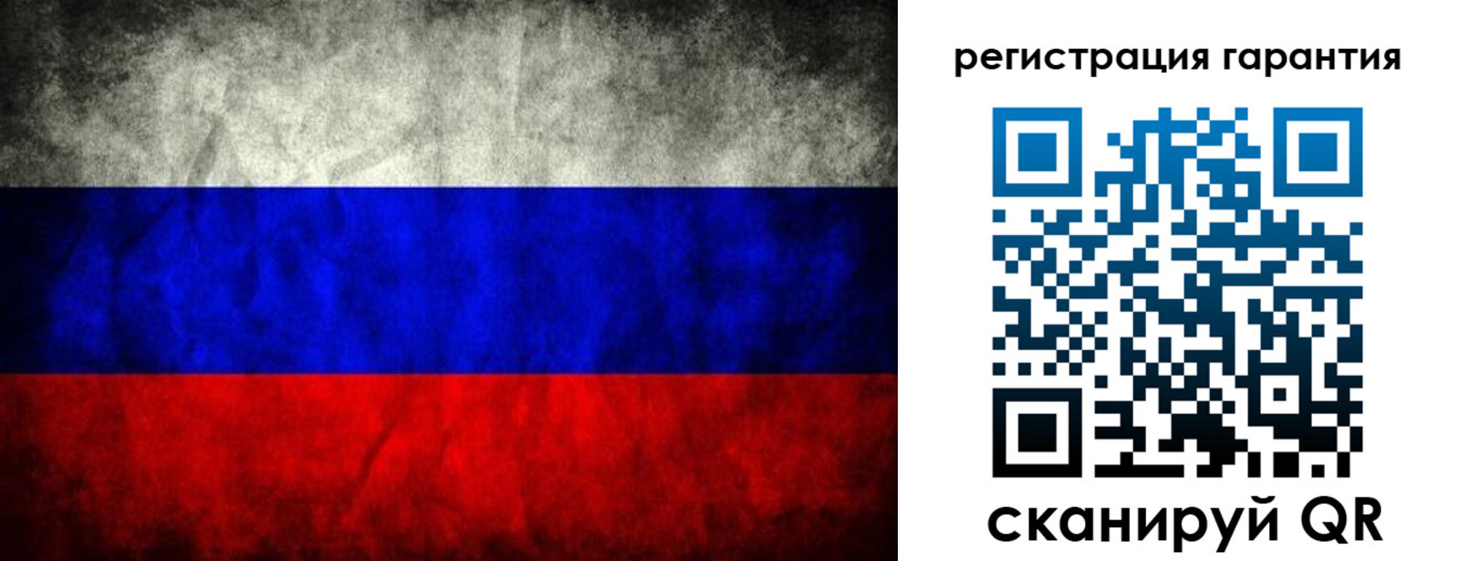 прописка 2025 в Петушках