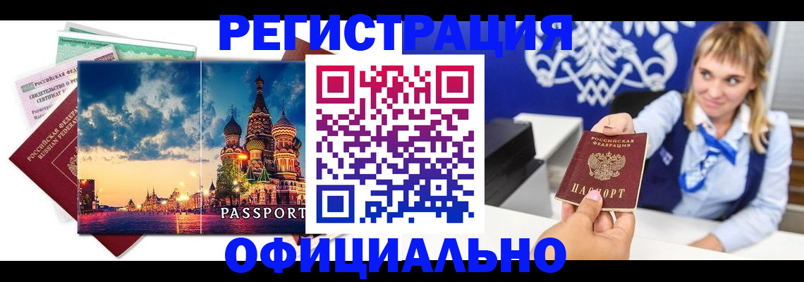 регистрация для школы в Петушках