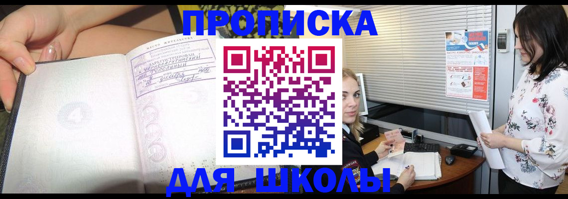 прописка иностранных граждан в Петушках